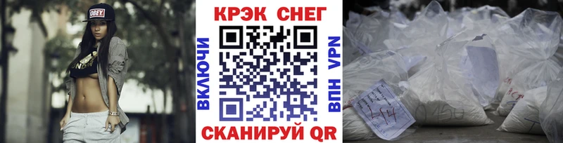 Купить наркотик Лиски A PVP Меф мяу мяу Марихуана Амфетамин COCAIN