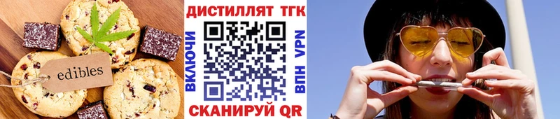 Еда ТГК конопля  hydra как войти  Лиски 