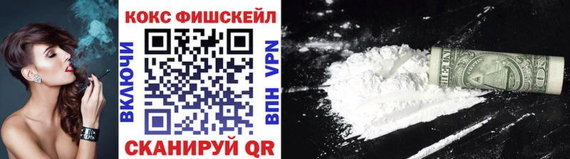 COCAIN VHQ  Лиски 