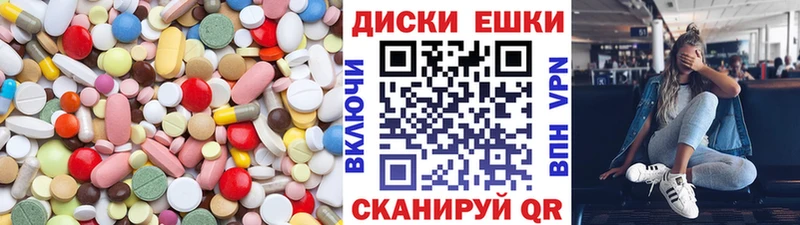 ЭКСТАЗИ 250 мг  наркотики  кракен ссылки  Лиски 