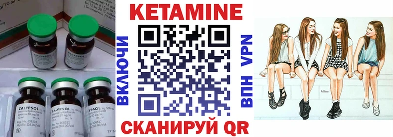 КЕТАМИН VHQ  Лиски 