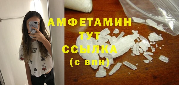 соль курить ск Бронницы