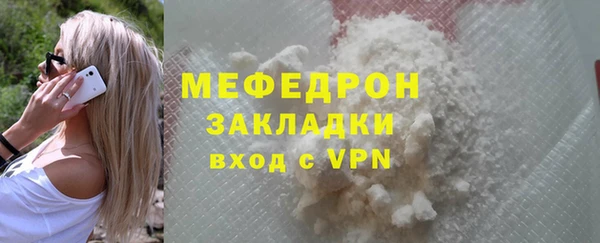 прущая мука Бугульма