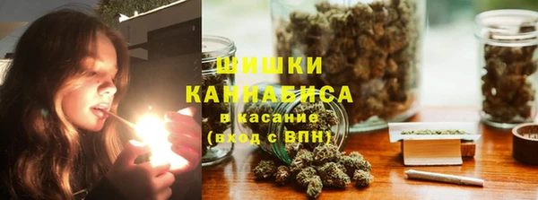 марки nbome Усолье-Сибирское