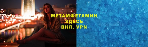 прущий лед Бородино