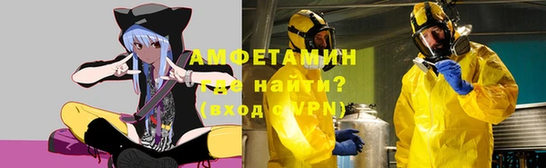 прущая мука Бугульма