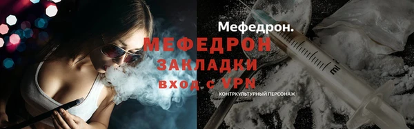 прущая мука Бугульма