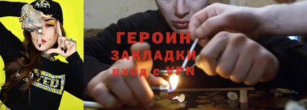 прущий лед Бородино