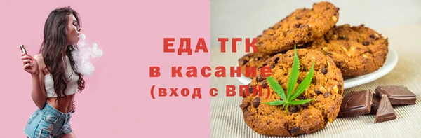 сатива Усинск