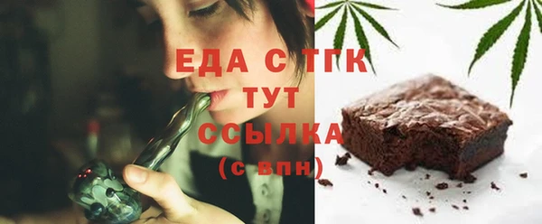 прущая мука Бугульма