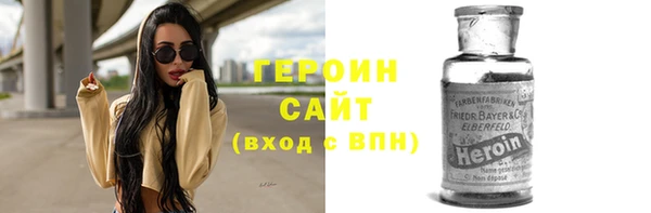 прущая мука Бугульма