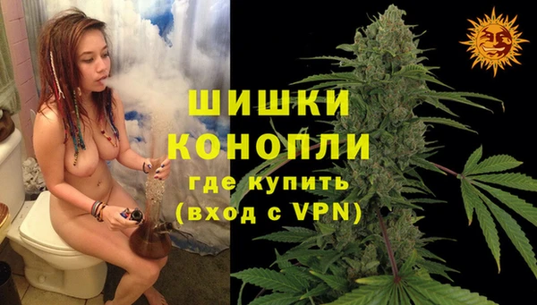 соль курить ск Бронницы