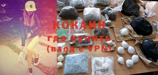 mdpv Усмань