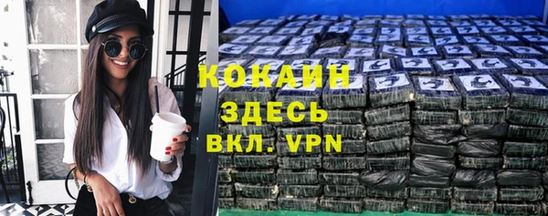 гашиш Верхний Тагил