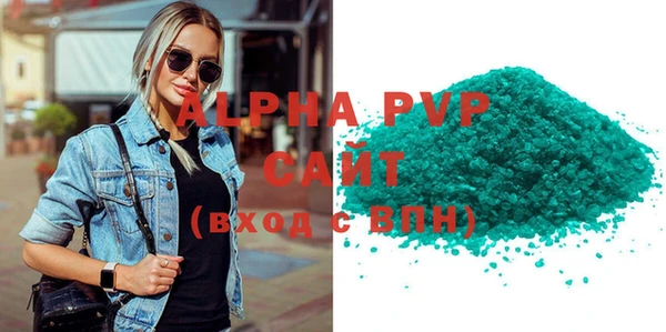 соль курить ск Бронницы