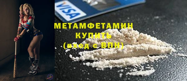 соль курить ск Бронницы
