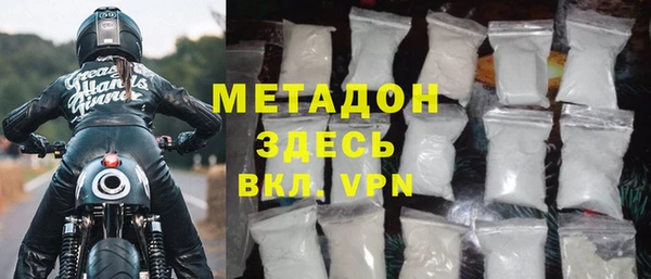 прущая мука Бугульма