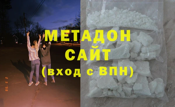 прущий лед Бородино