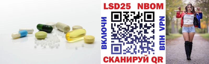 Лсд 25 экстази кислота  купить наркотики цена  Лиски 