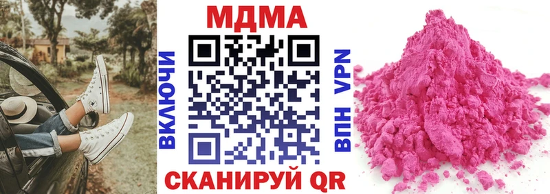 купить   Лиски  МДМА молли 