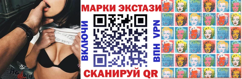 даркнет клад  Лиски  Наркотические марки 1,5мг  закладка 
